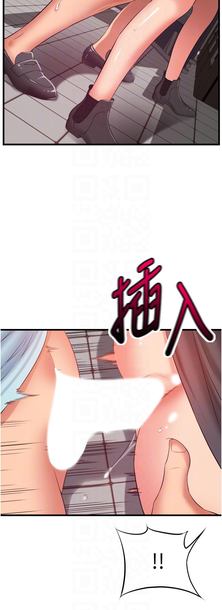 [Manhwa] The secret in the alley Love, mature woman, big breasts#[45P]-32