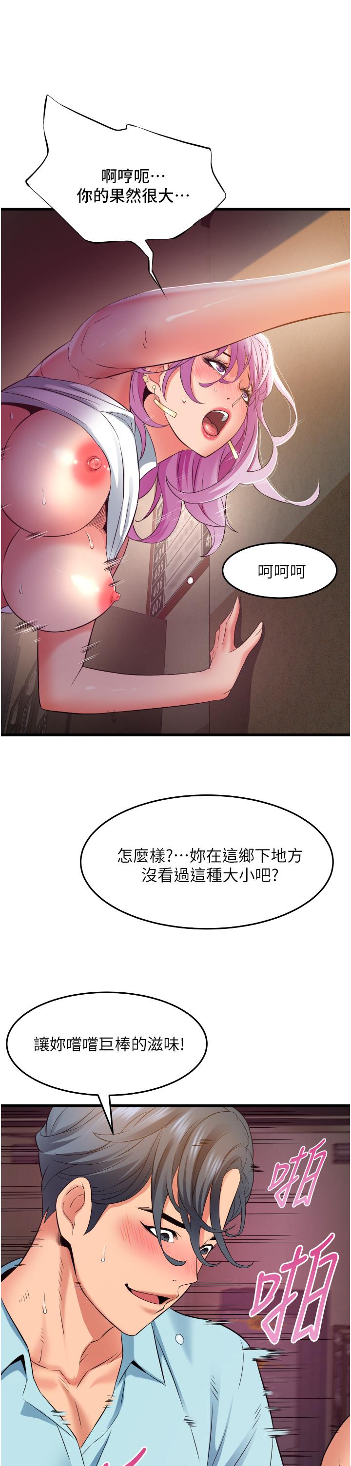 [Manhwa] The secret in the alley Love, mature woman, big breasts#[45P]-33