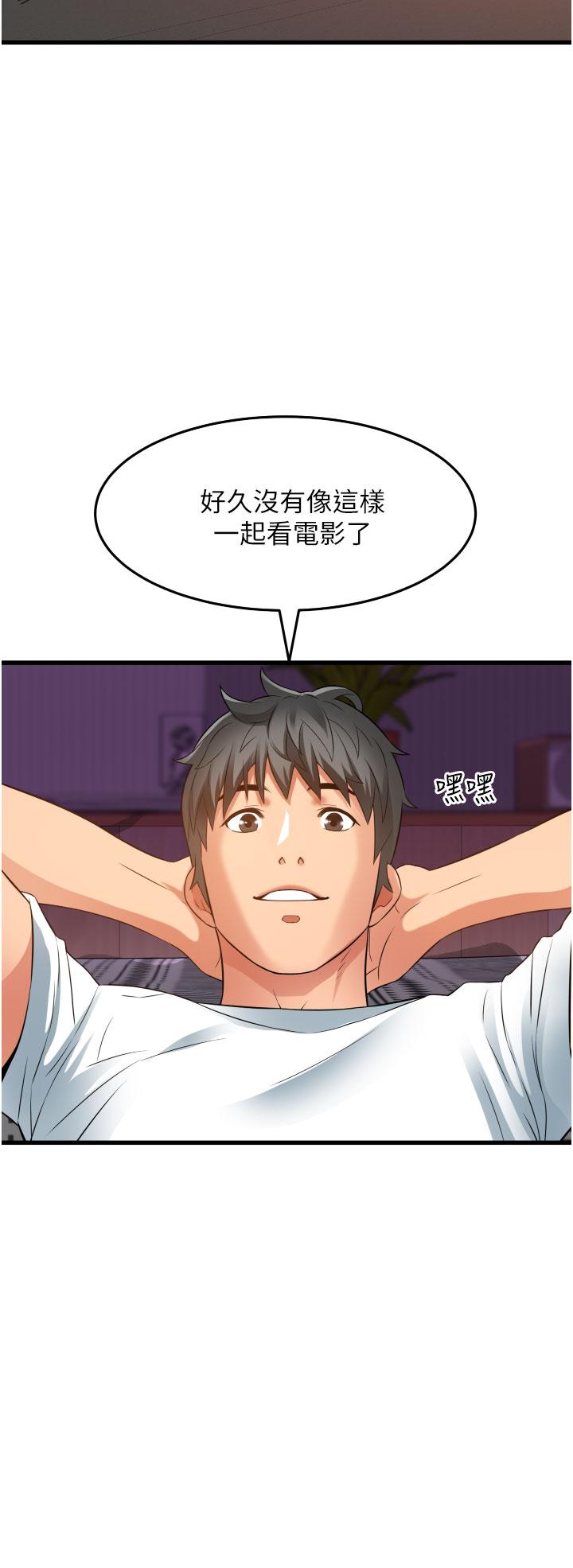 [Manhwa] The secret in the alley Love, mature woman, big breasts#[45P]-38