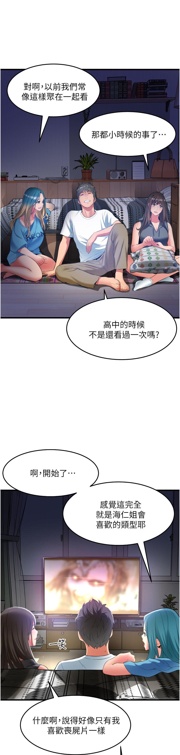 [Manhwa] The secret in the alley Love, mature woman, big breasts#[45P]-39