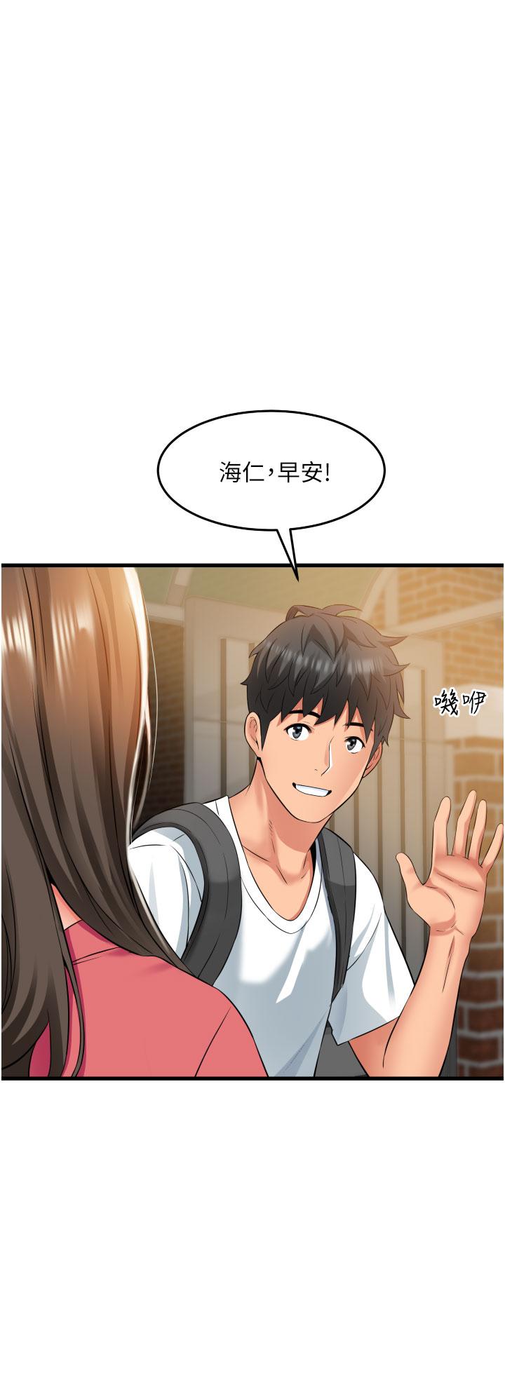 [Manhwa] The secret in the alley Love, mature woman, big breasts#[45P]-4