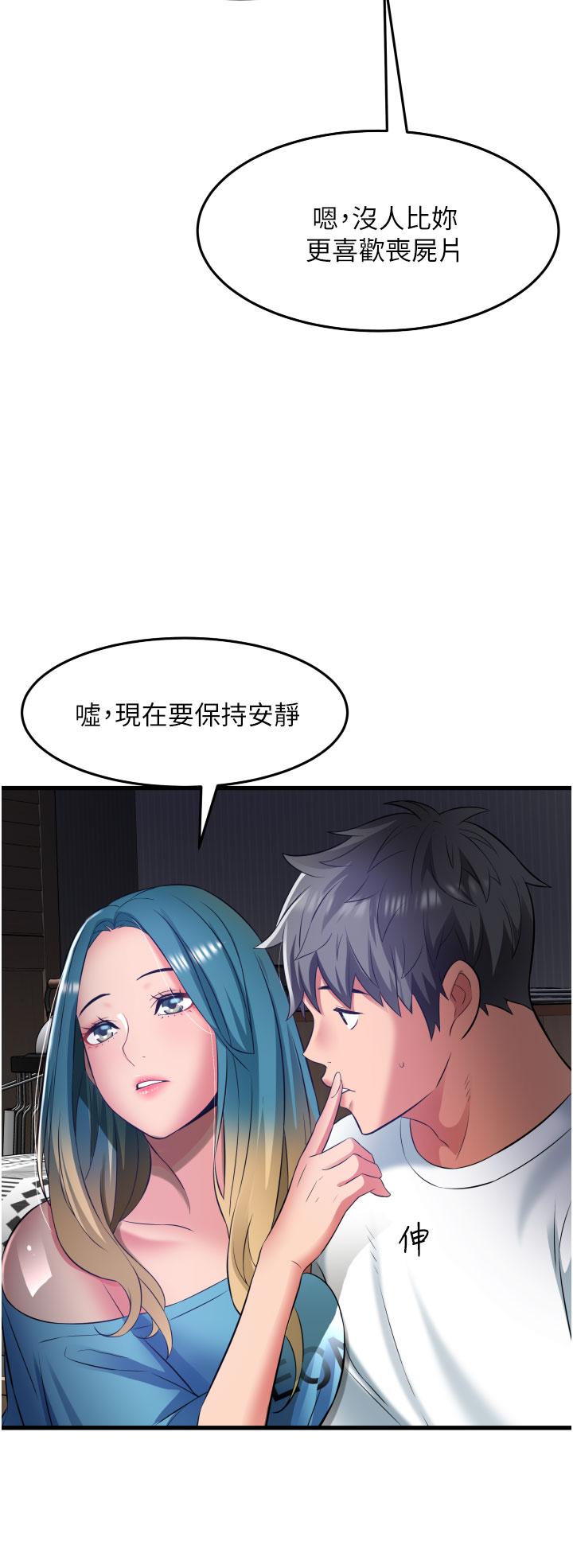 [Manhwa] The secret in the alley Love, mature woman, big breasts#[45P]-40