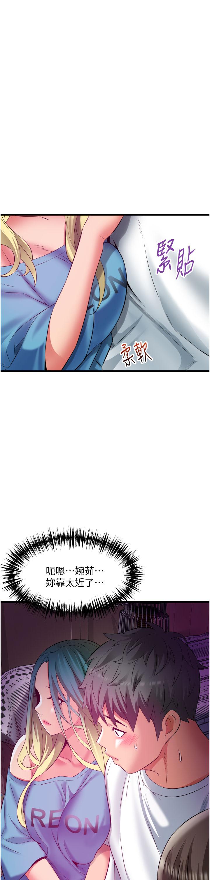 [Manhwa] The secret in the alley Love, mature woman, big breasts#[45P]-41