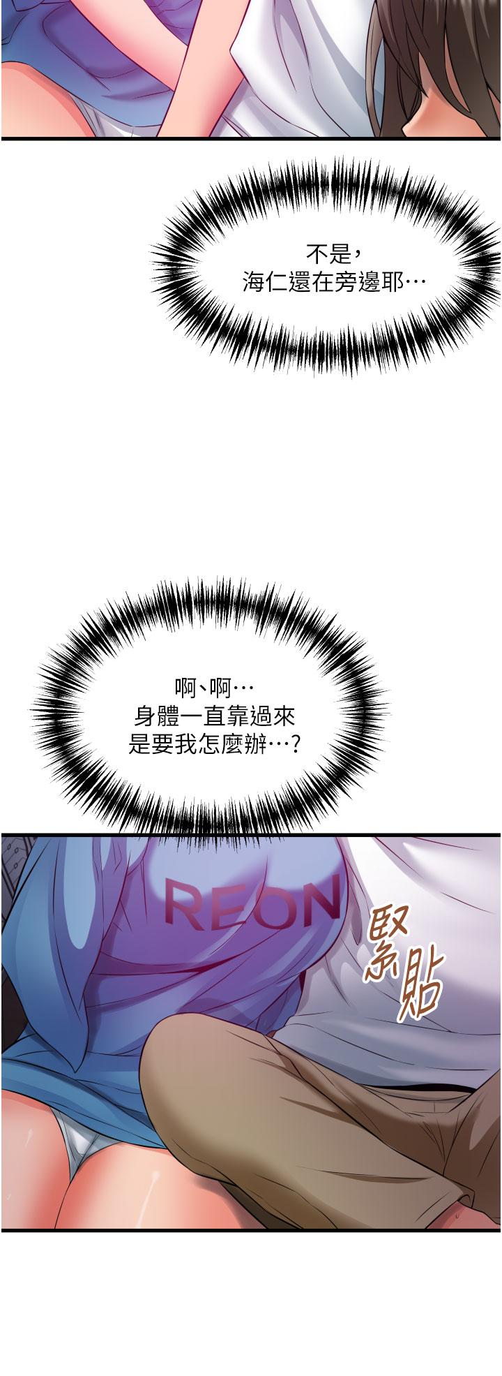 [Manhwa] The secret in the alley Love, mature woman, big breasts#[45P]-42