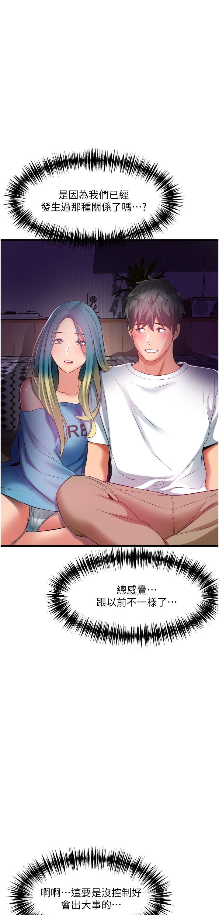 [Manhwa] The secret in the alley Love, mature woman, big breasts#[45P]-43