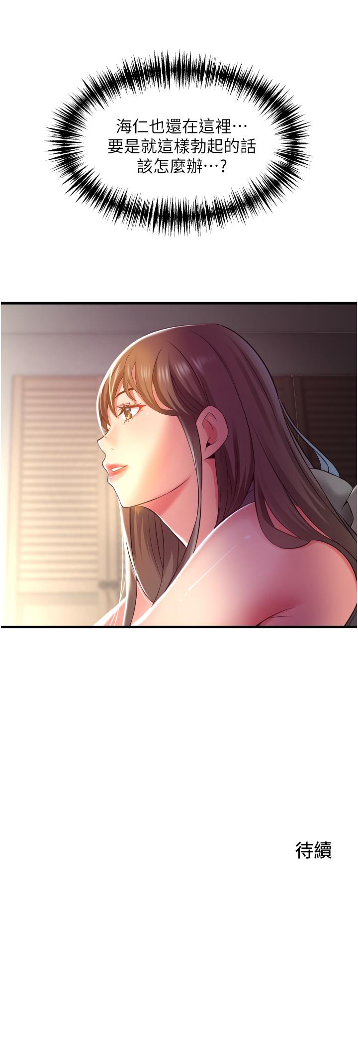 [Manhwa] The secret in the alley Love, mature woman, big breasts#[45P]-45
