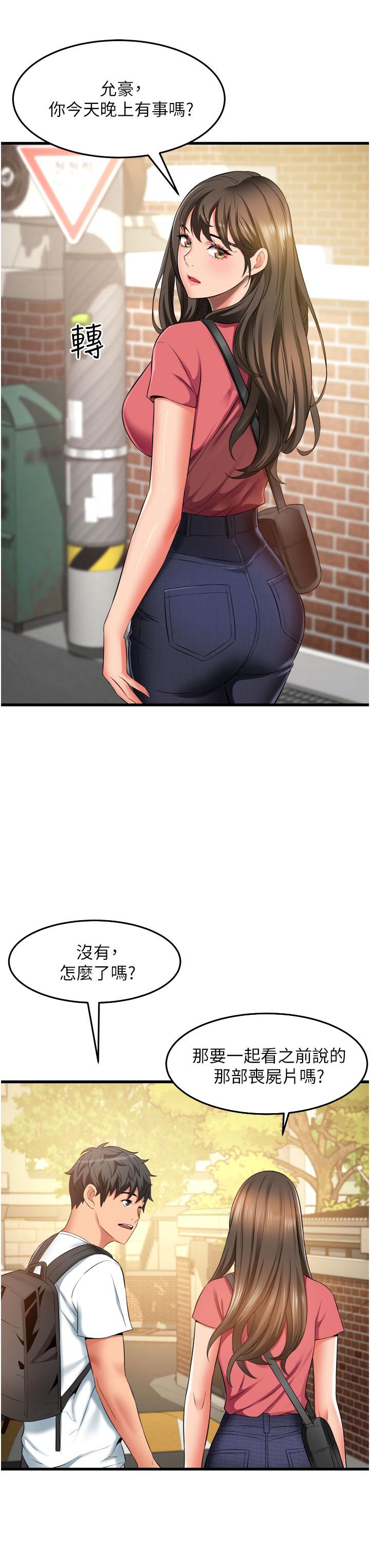 [Manhwa] The secret in the alley Love, mature woman, big breasts#[45P]-5
