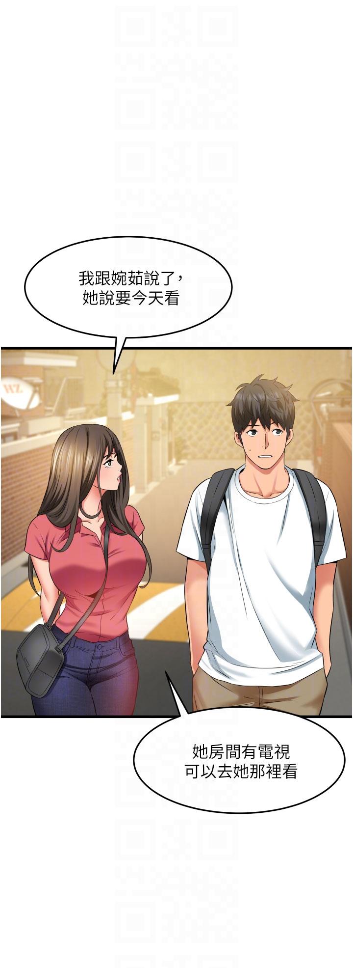 [Manhwa] The secret in the alley Love, mature woman, big breasts#[45P]-6