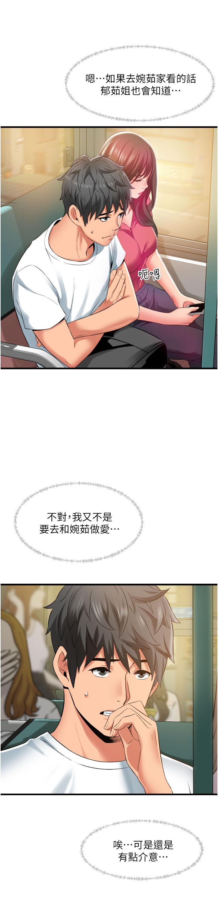 [Manhwa] The secret in the alley Love, mature woman, big breasts#[45P]-9