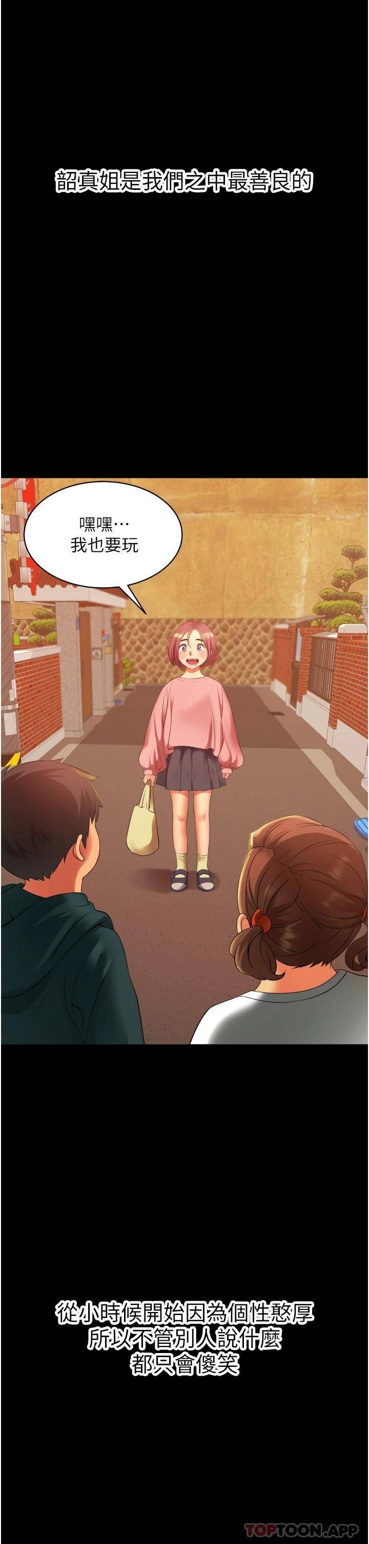 [Manhwa] The secret in the alley Love, mature woman, big breasts#[51P]-11