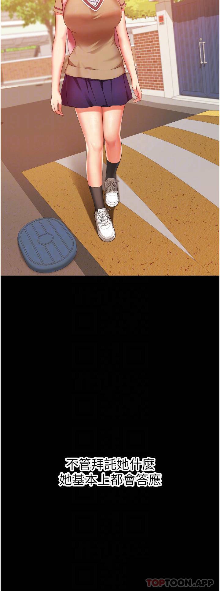 [Manhwa] The secret in the alley Love, mature woman, big breasts#[51P]-14