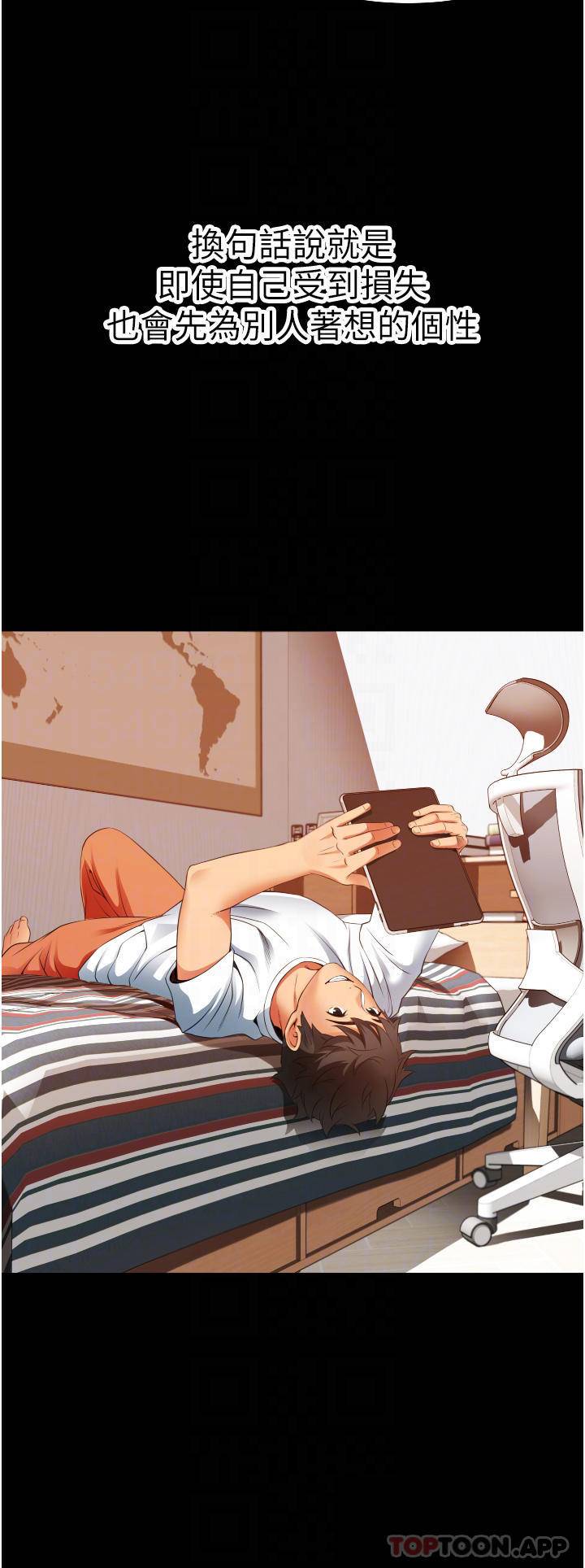 [Manhwa] The secret in the alley Love, mature woman, big breasts#[51P]-16