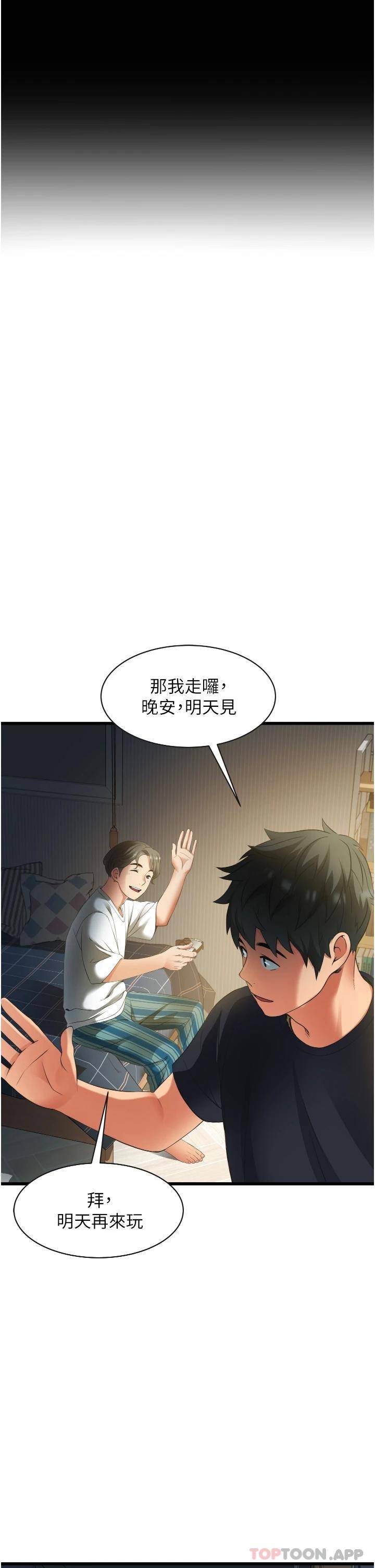[Manhwa] The secret in the alley Love, mature woman, big breasts#[51P]-19