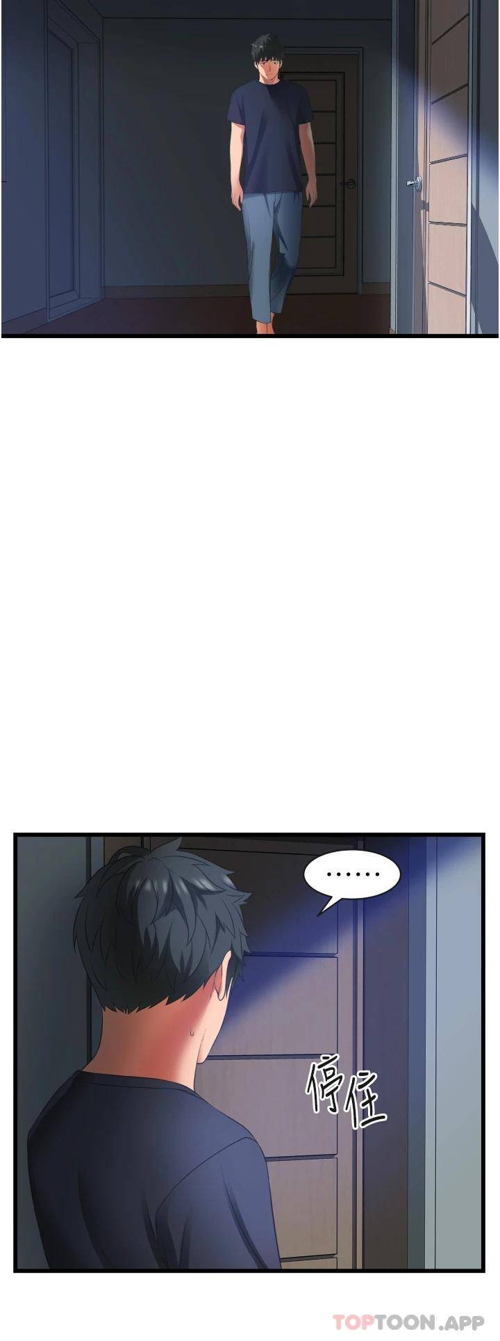 [Manhwa] The secret in the alley Love, mature woman, big breasts#[51P]-20