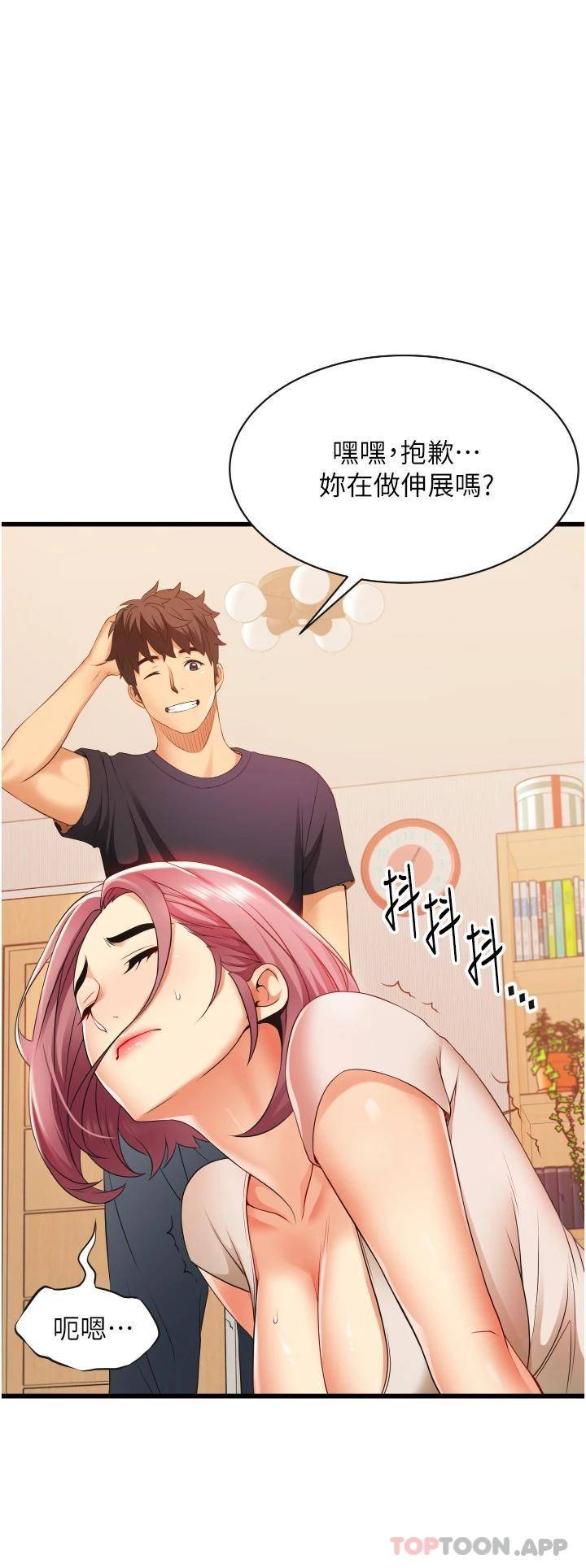 [Manhwa] The secret in the alley Love, mature woman, big breasts#[51P]-24