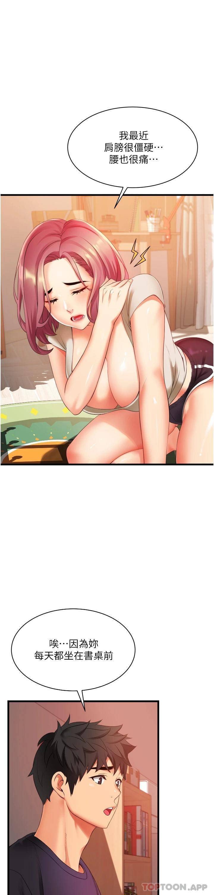 [Manhwa] The secret in the alley Love, mature woman, big breasts#[51P]-25