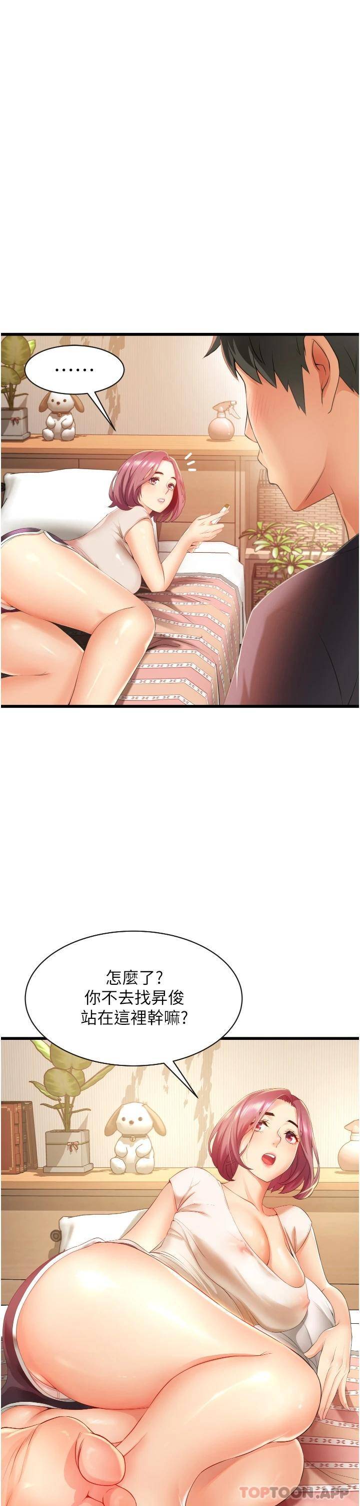 [Manhwa] The secret in the alley Love, mature woman, big breasts#[51P]-3