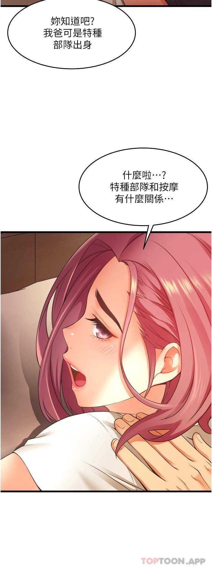 [Manhwa] The secret in the alley Love, mature woman, big breasts#[51P]-30