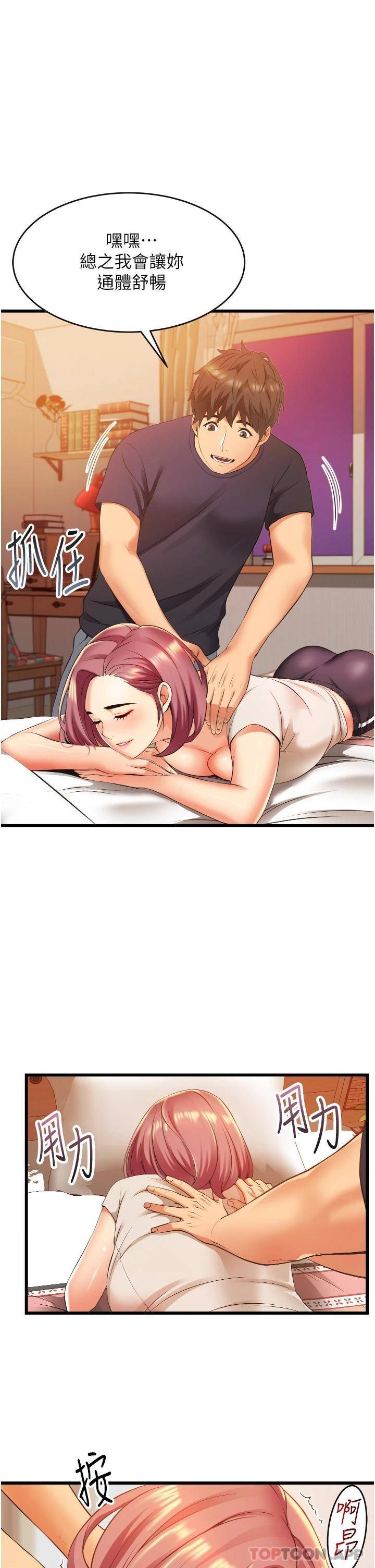[Manhwa] The secret in the alley Love, mature woman, big breasts#[51P]-31