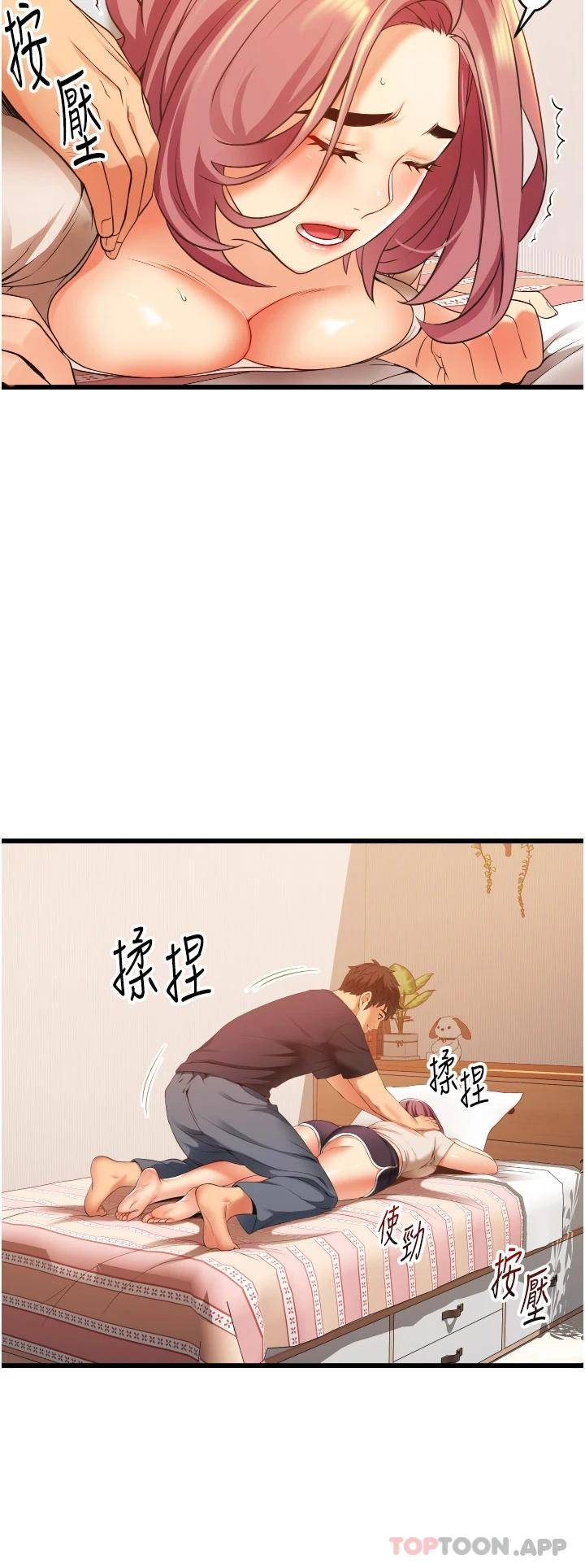 [Manhwa] The secret in the alley Love, mature woman, big breasts#[51P]-32