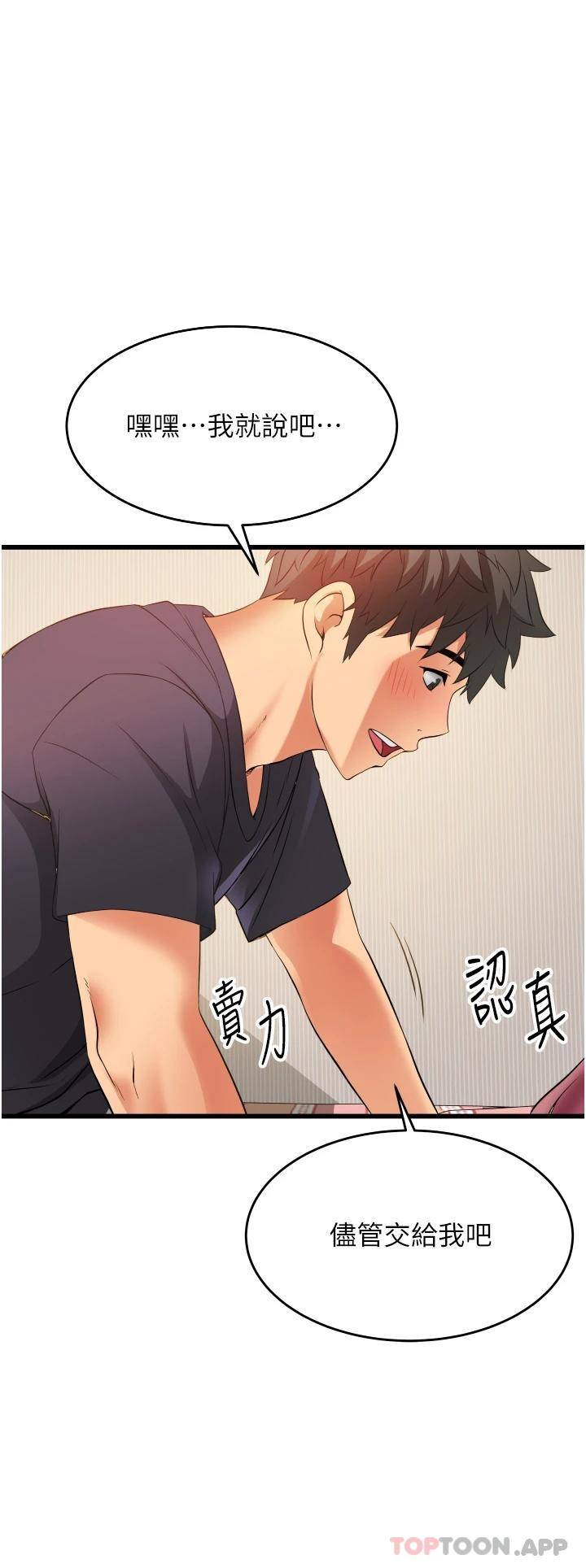 [Manhwa] The secret in the alley Love, mature woman, big breasts#[51P]-34