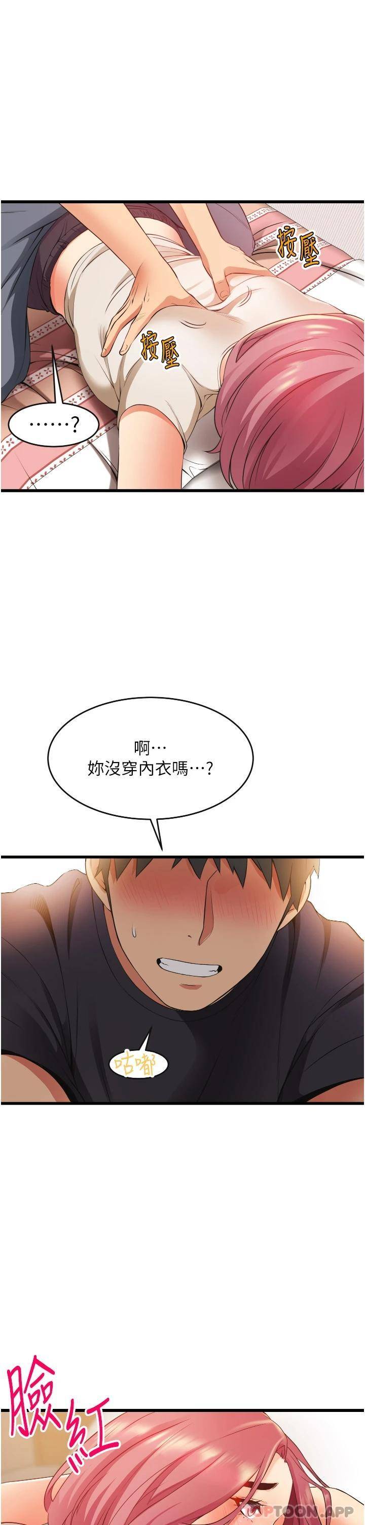 [Manhwa] The secret in the alley Love, mature woman, big breasts#[51P]-35