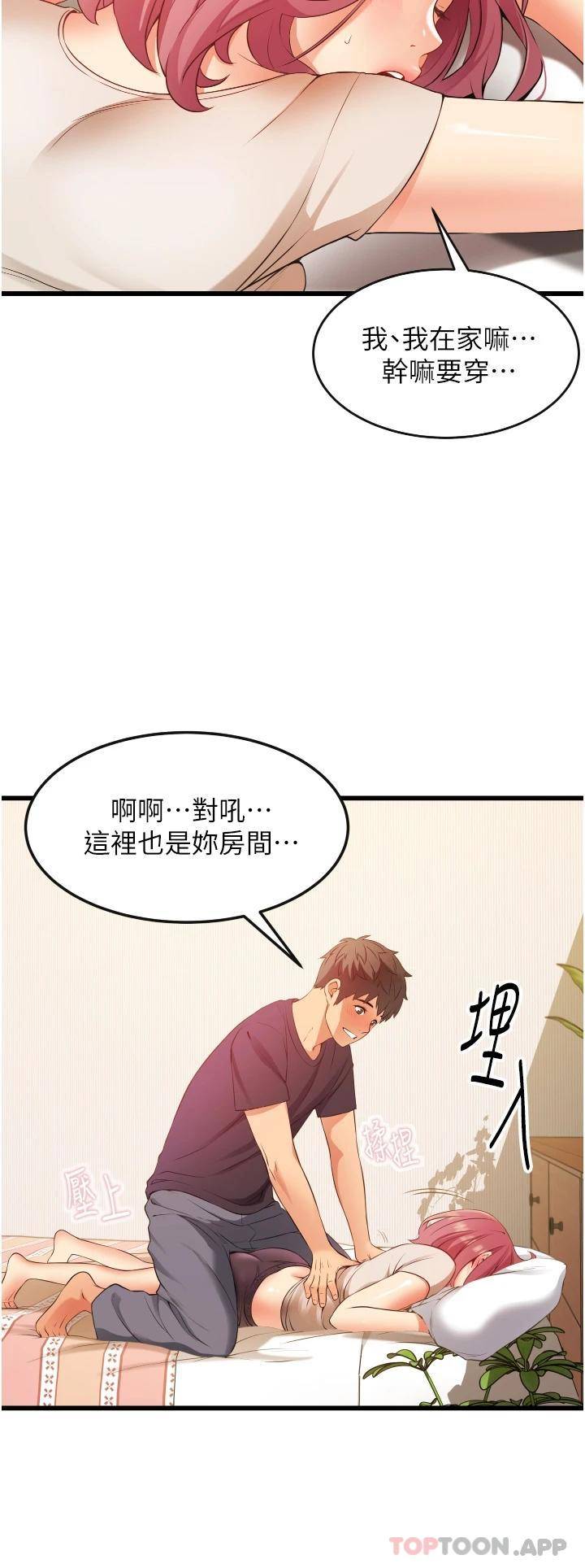 [Manhwa] The secret in the alley Love, mature woman, big breasts#[51P]-36