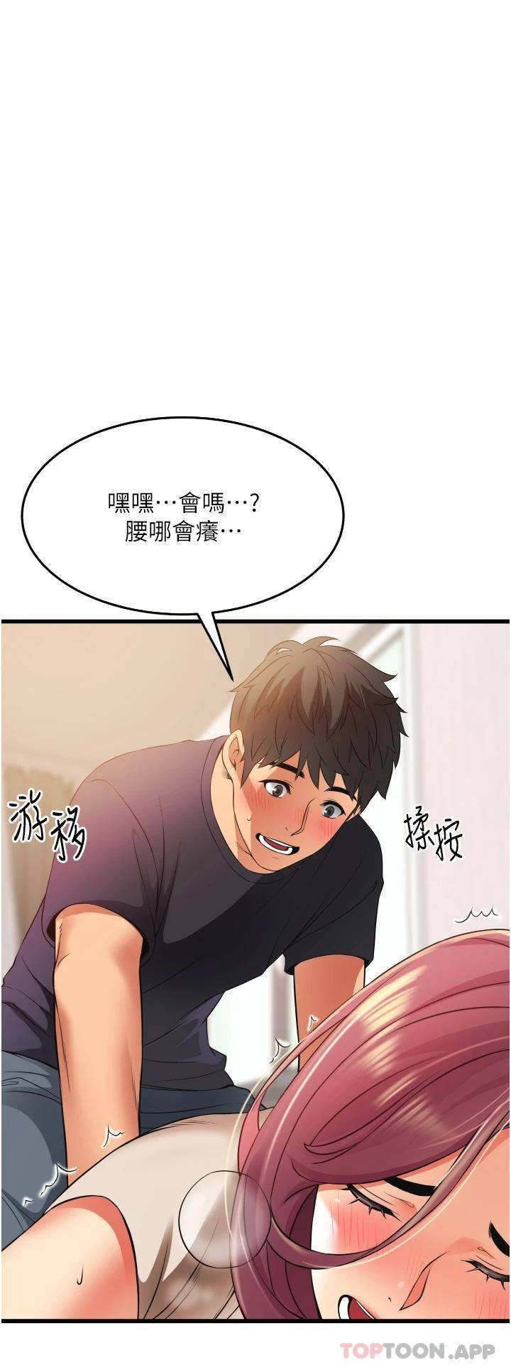 [Manhwa] The secret in the alley Love, mature woman, big breasts#[51P]-38
