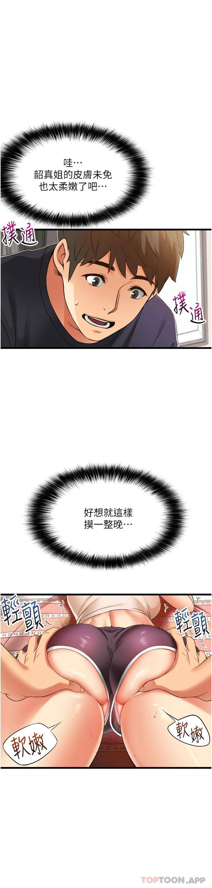[Manhwa] The secret in the alley Love, mature woman, big breasts#[51P]-39