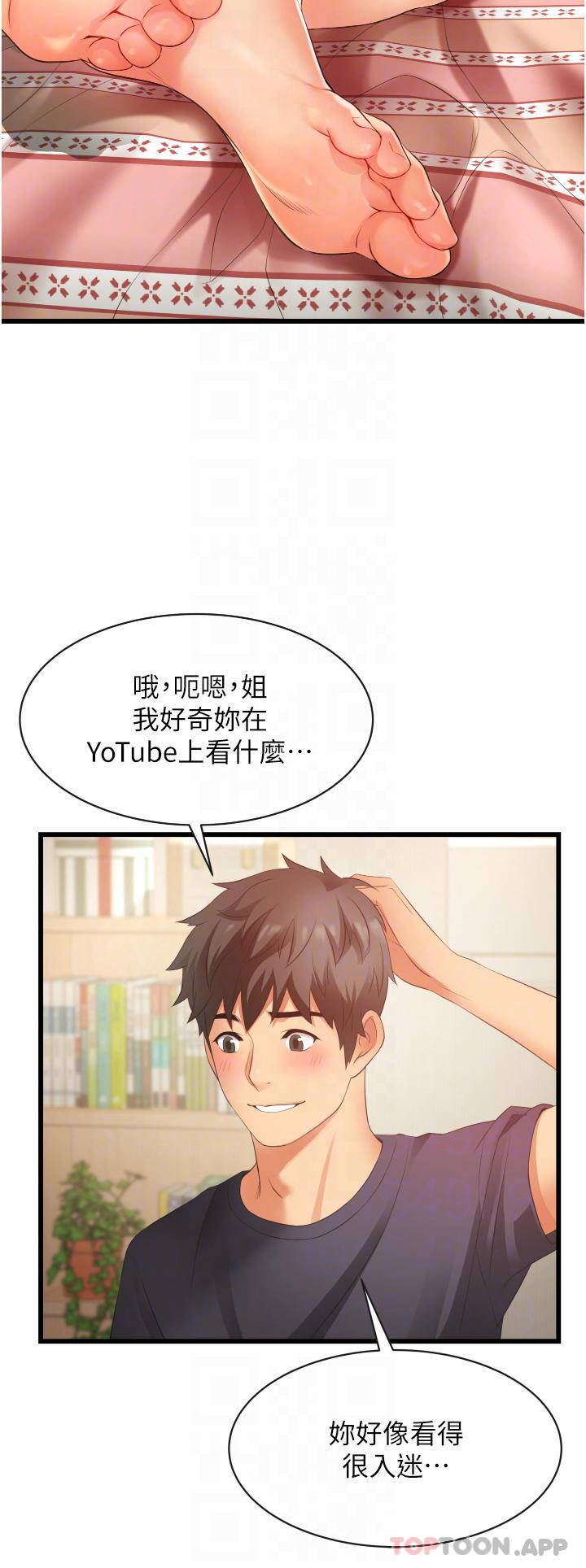 [Manhwa] The secret in the alley Love, mature woman, big breasts#[51P]-4