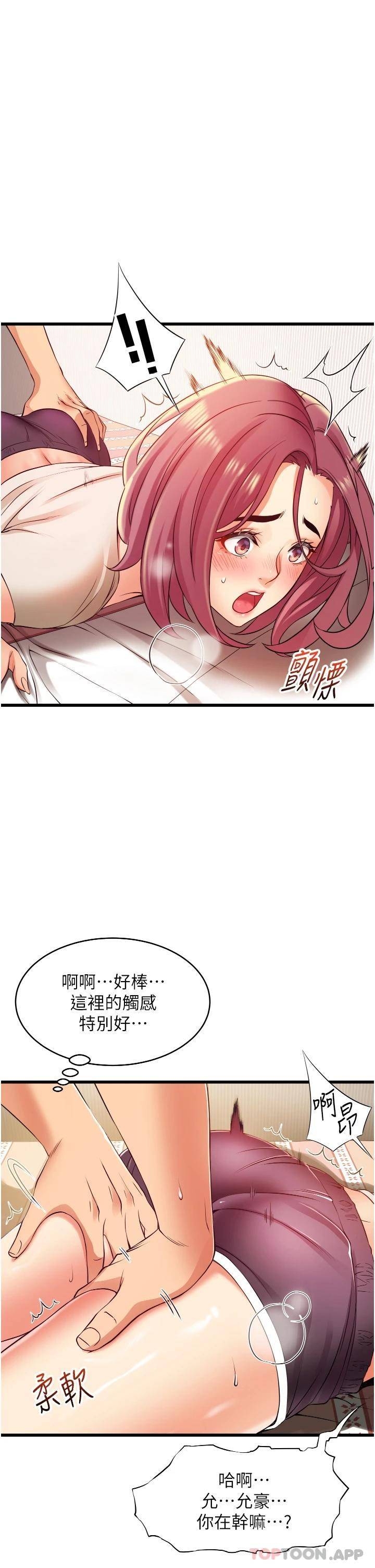 [Manhwa] The secret in the alley Love, mature woman, big breasts#[51P]-43