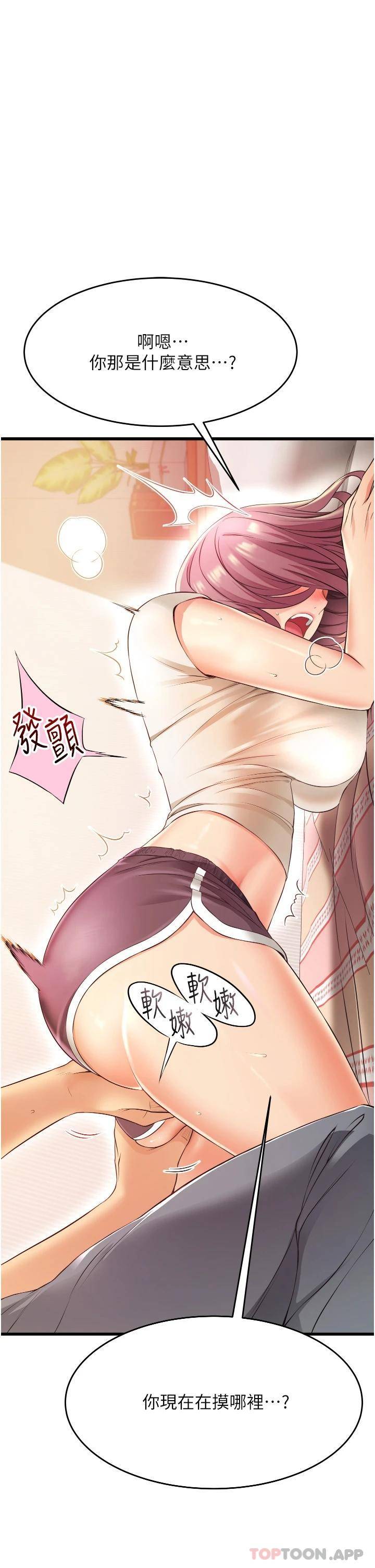 [Manhwa] The secret in the alley Love, mature woman, big breasts#[51P]-45