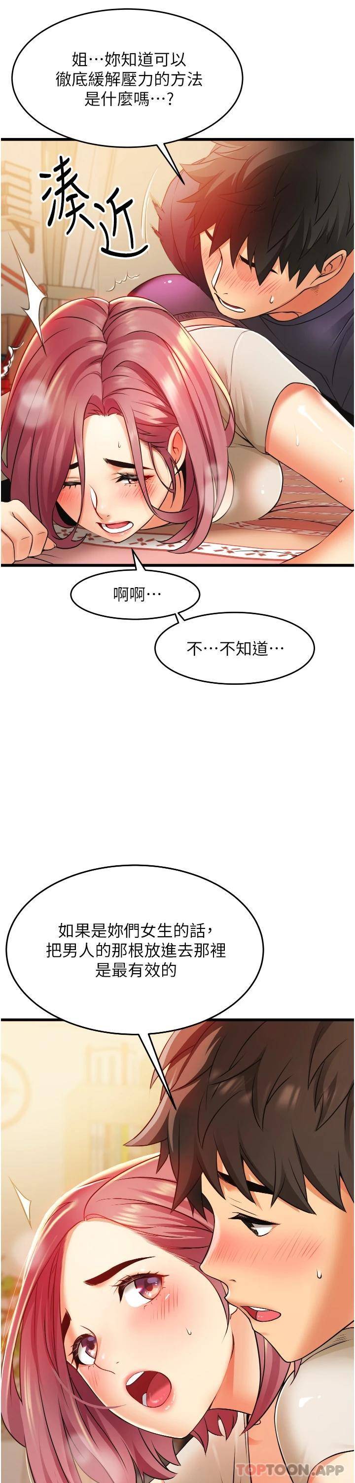 [Manhwa] The secret in the alley Love, mature woman, big breasts#[51P]-49