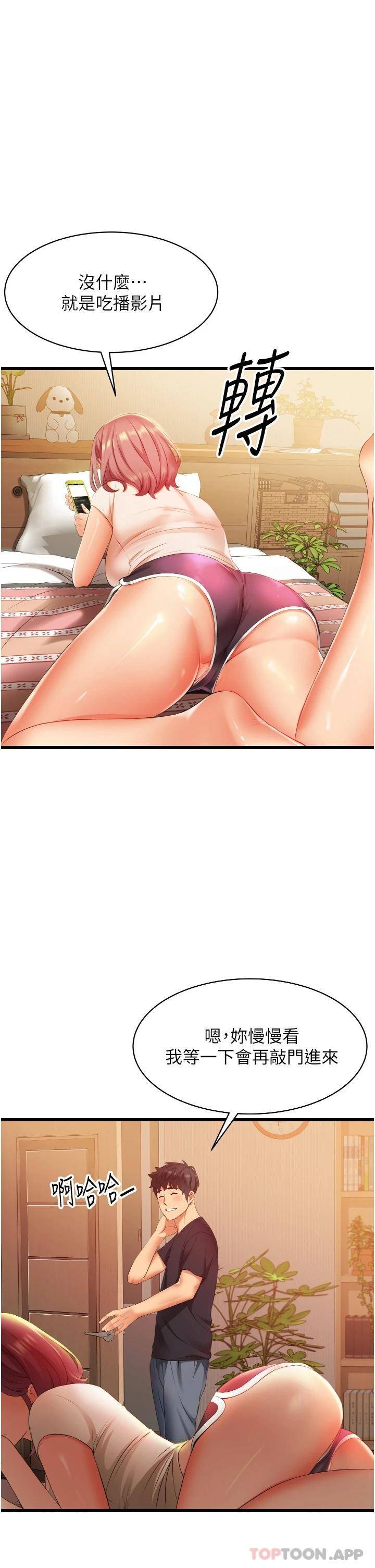 [Manhwa] The secret in the alley Love, mature woman, big breasts#[51P]-5