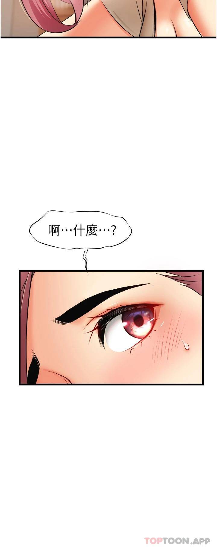 [Manhwa] The secret in the alley Love, mature woman, big breasts#[51P]-50