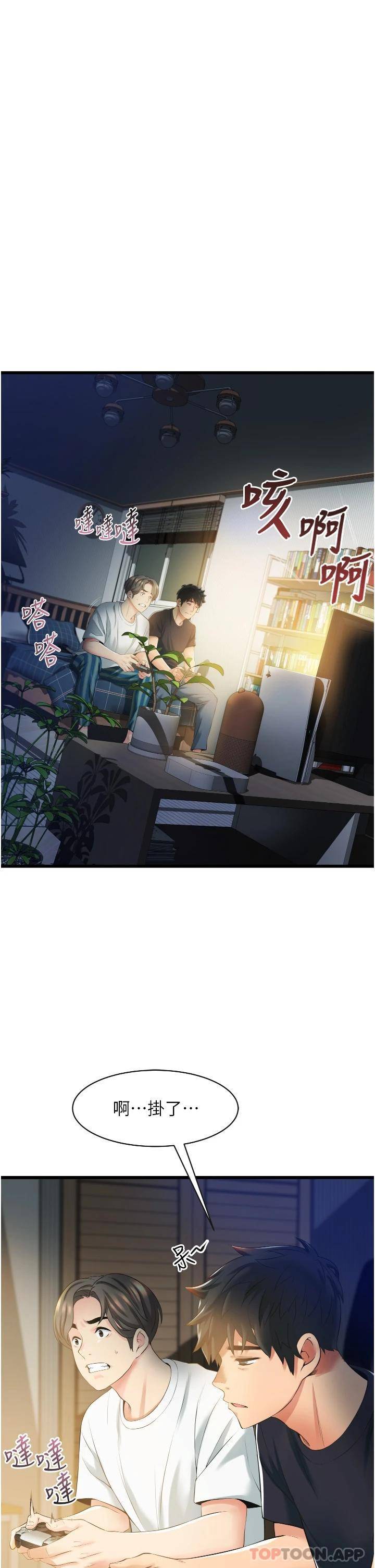 [Manhwa] The secret in the alley Love, mature woman, big breasts#[51P]-7