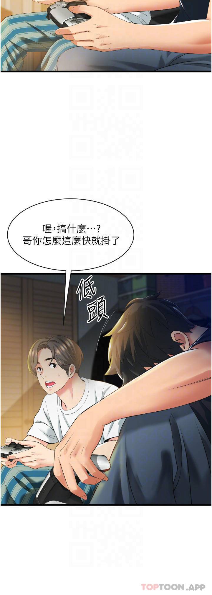 [Manhwa] The secret in the alley Love, mature woman, big breasts#[51P]-8