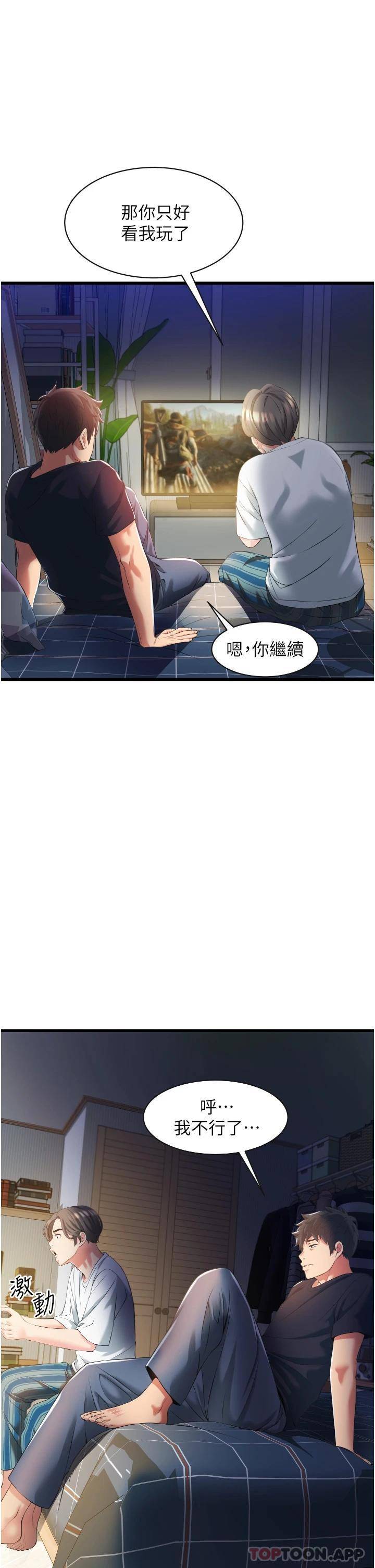 [Manhwa] The secret in the alley Love, mature woman, big breasts#[51P]-9