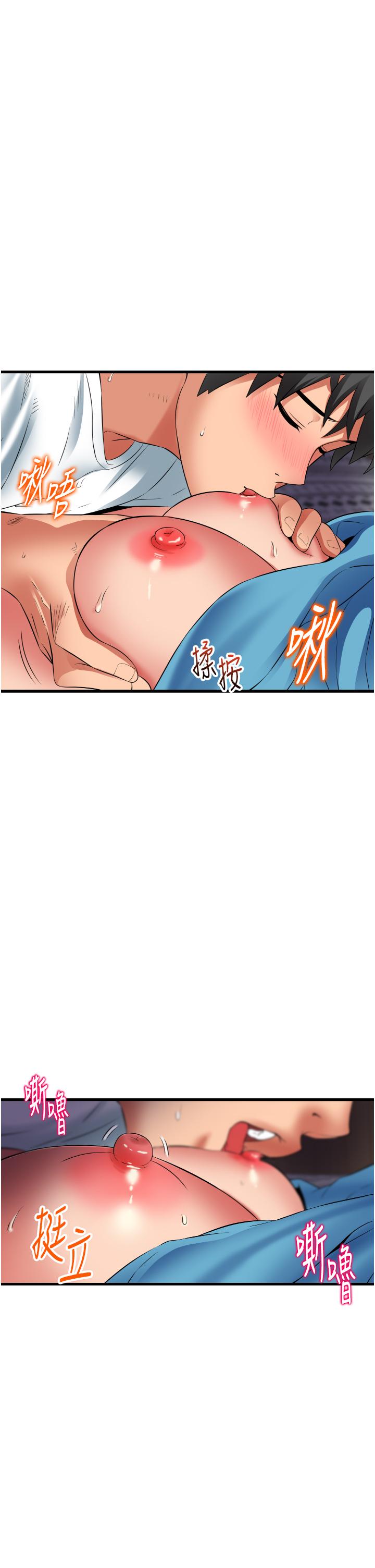 [Manhwa] The secret in the alley Love, mature woman, big breasts#[34P]-11