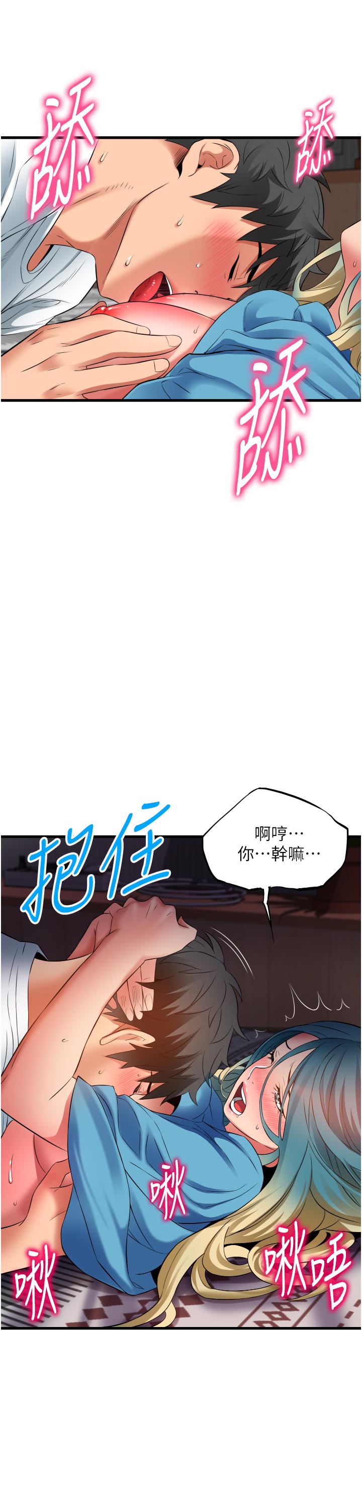 [Manhwa] The secret in the alley Love, mature woman, big breasts#[34P]-12