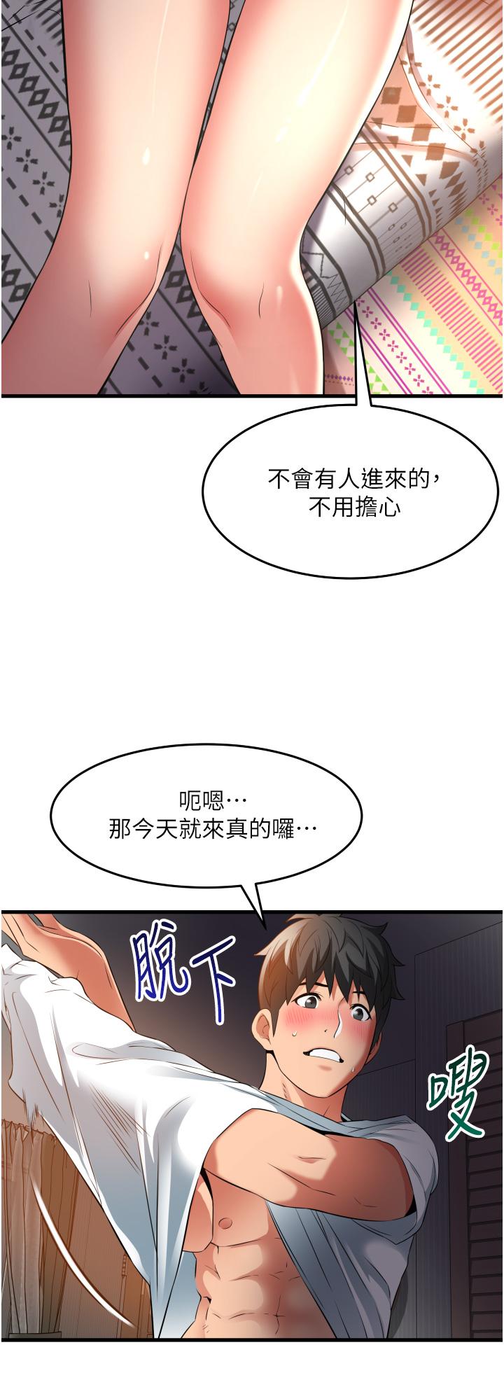 [Manhwa] The secret in the alley Love, mature woman, big breasts#[34P]-14