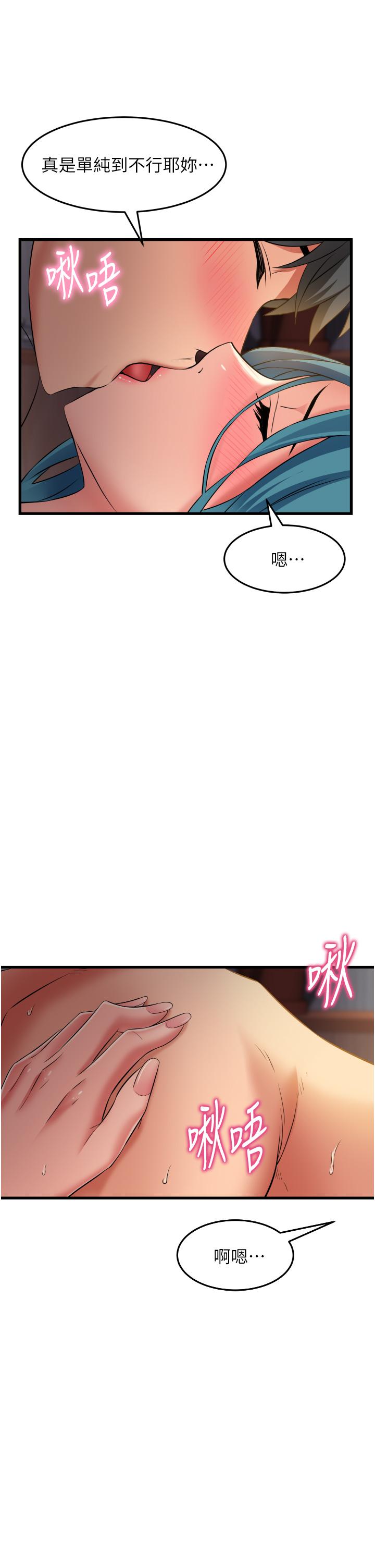 [Manhwa] The secret in the alley Love, mature woman, big breasts#[34P]-16