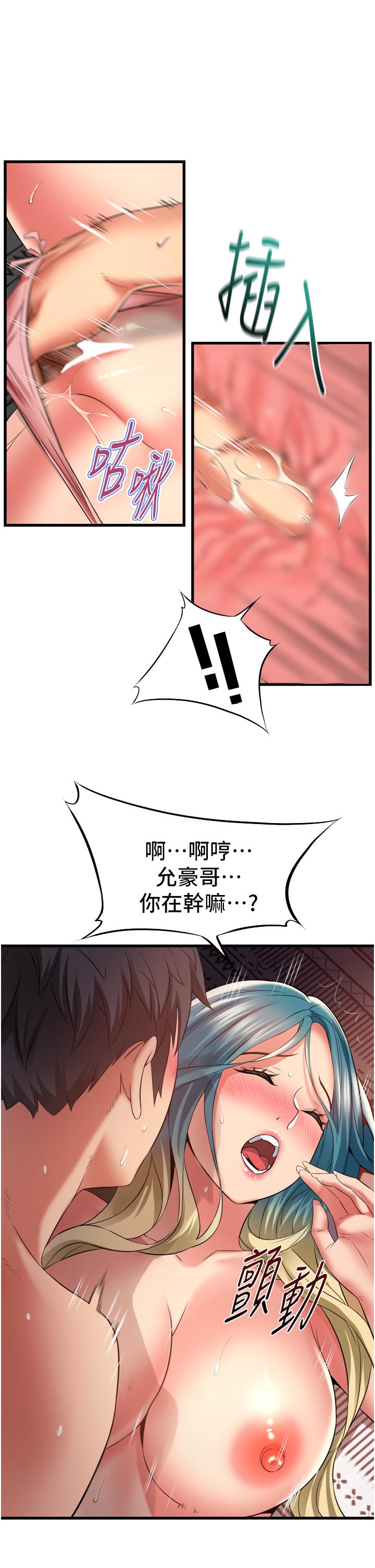 [Manhwa] The secret in the alley Love, mature woman, big breasts#[34P]-20