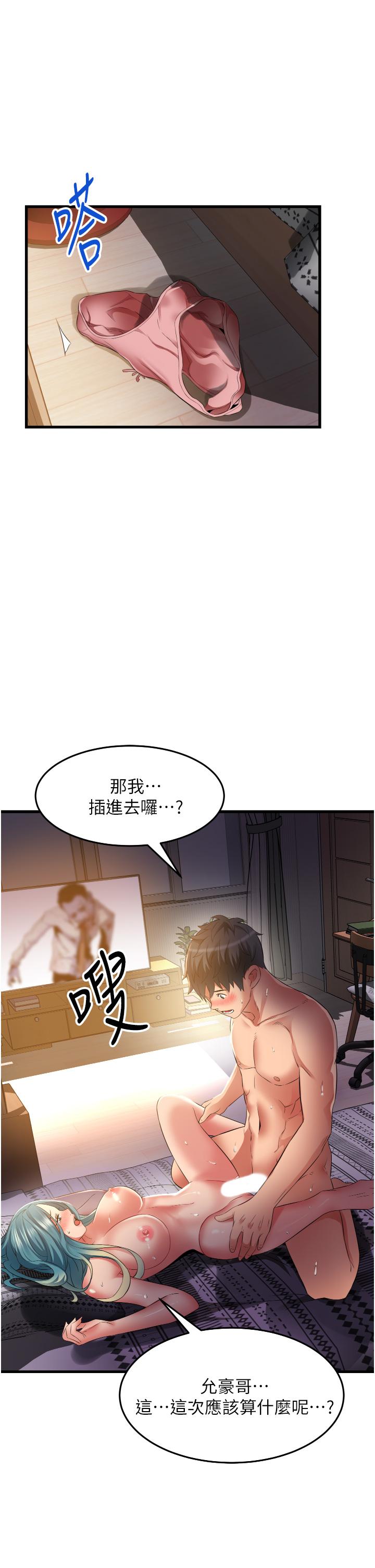 [Manhwa] The secret in the alley Love, mature woman, big breasts#[34P]-24