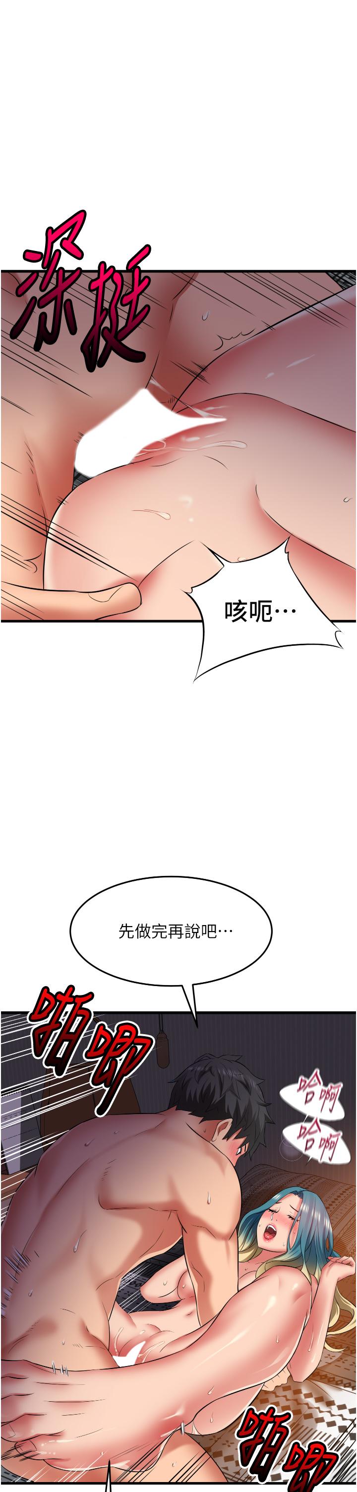 [Manhwa] The secret in the alley Love, mature woman, big breasts#[34P]-28