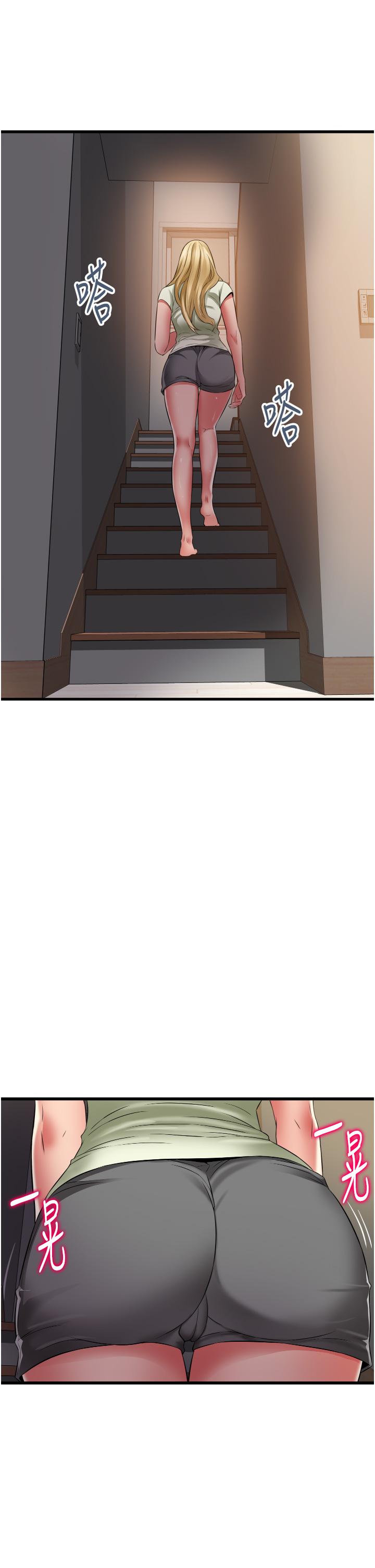 [Manhwa] The secret in the alley Love, mature woman, big breasts#[34P]-32