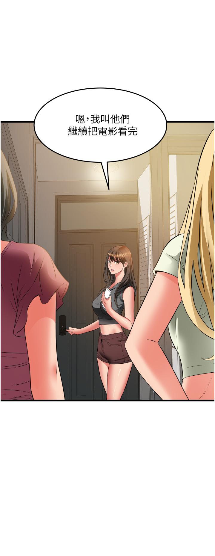 [Manhwa] The secret in the alley Love, mature woman, big breasts#[34P]-4