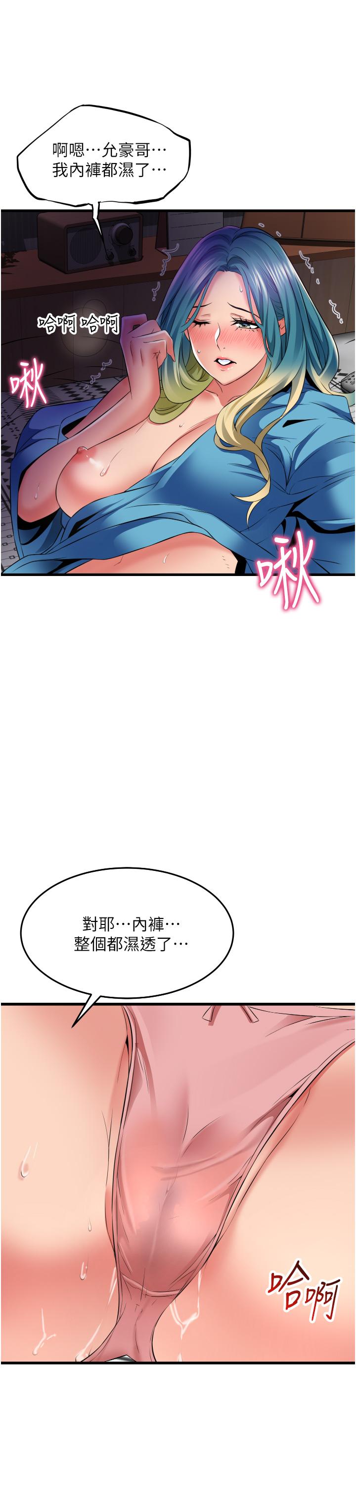 [Manhwa] The secret in the alley Love, mature woman, big breasts#[34P]-7