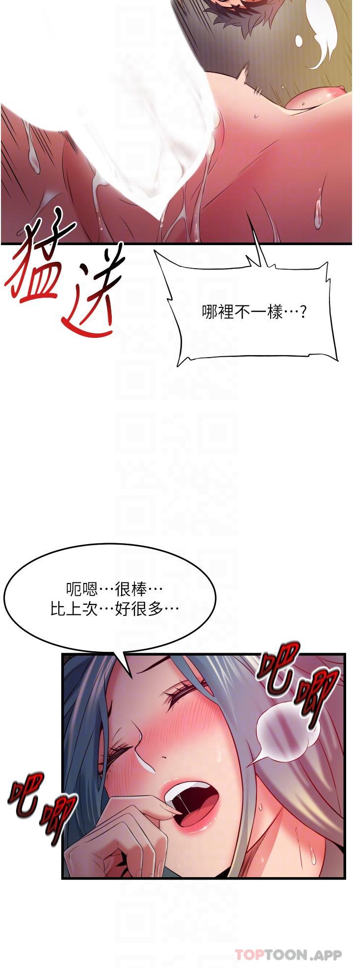 [Manhwa] The secret in the alley Love, mature woman, big breasts#[39P]-10