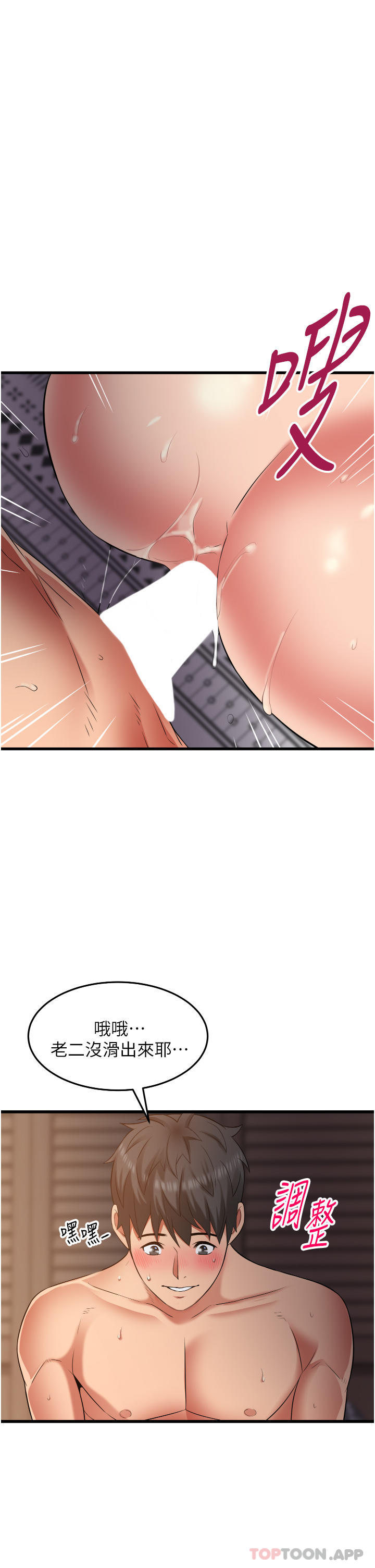 [Manhwa] The secret in the alley Love, mature woman, big breasts#[39P]-13